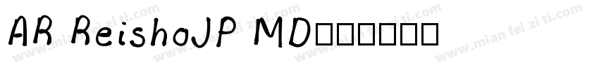 AR ReishoJP MD字体转换